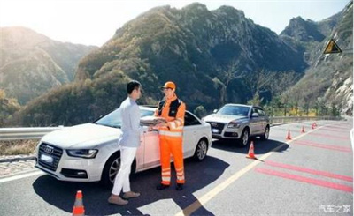 永定商洛道路救援